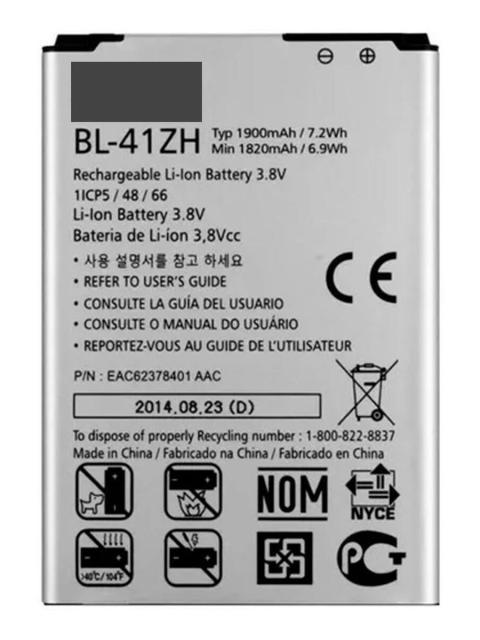 Lg Cell Phone Batteries